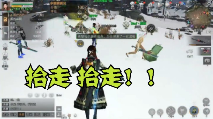 跨服经典战 永久珍藏 可惜没有录到本厂最蹦的【老马】指挥声音