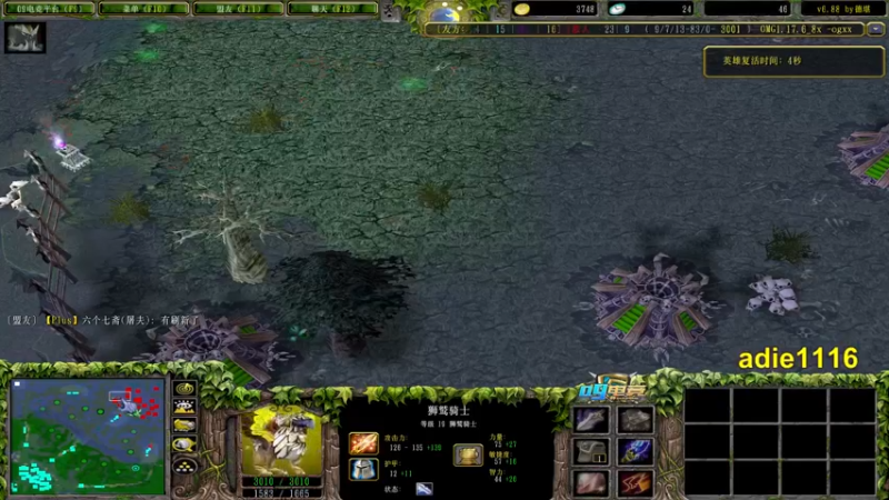 【2021-10-04 19点场】Dota小蝴蝶：昆山鸡王OMG超刺激三大招内战