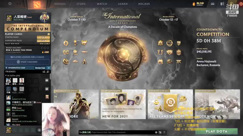 【2021-10-02 14点场】小白喵学Dota：小本子冲呀