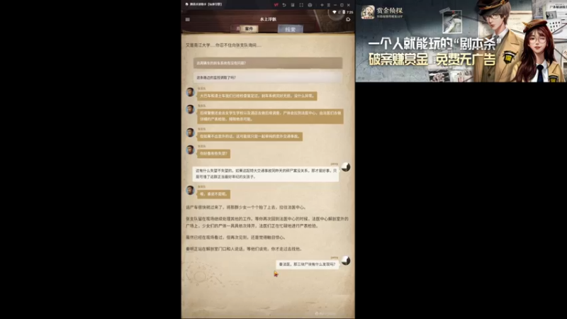 【2021-10-04 19点场】女流66：审判之逝继续探索