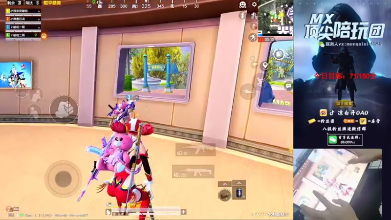 【2021-10-04 06点场】凉白开OAO：【王排13星匹路人上战神】