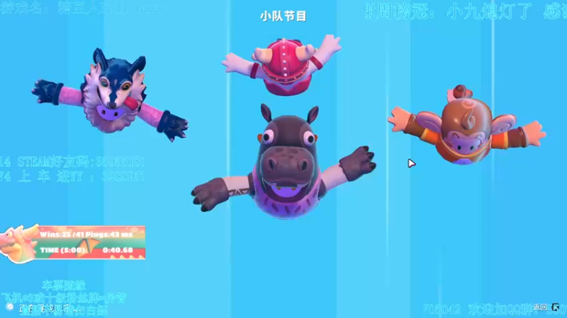 【2021-10-01 02点场】我最强阿啊啊：【斗鱼最强丨糖豆人】国庆七天乐糖豆也快乐