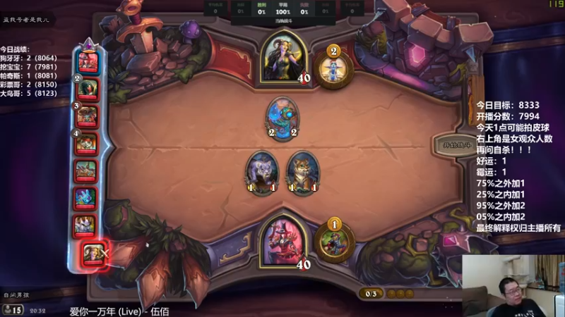 【2021-10-04 20点场】王师傅精益求精：我终于悟到了！对四！！！！