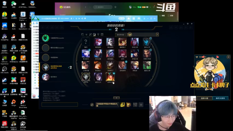 【2021-10-03 22点场】wss1999：我其实好难受啊