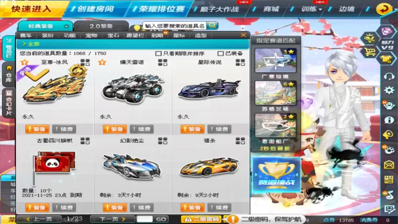 【2021-09-30 12点场】BN丶谭伟仪：新赛季排位第四天！