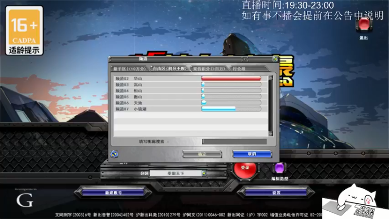 10.4录像