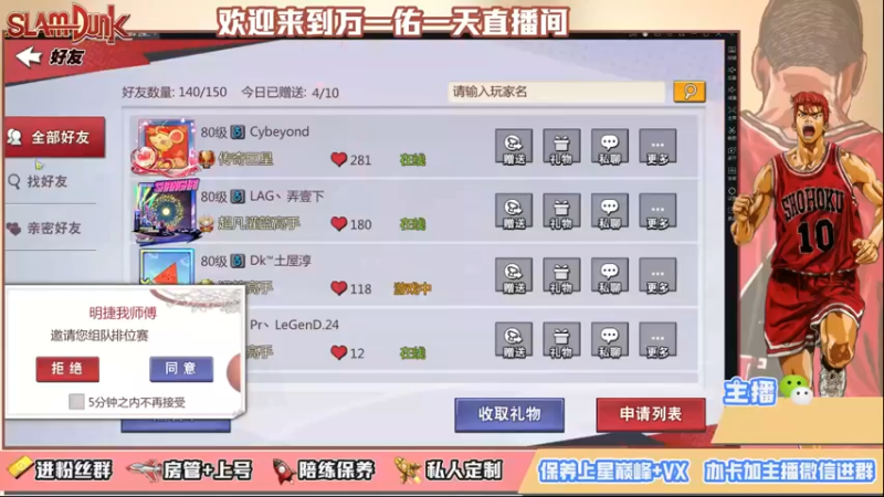 【2021-10-04 14点场】万一佑一天：卡位对抗每天都在变 烦死了！