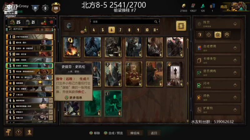 【2021-10-03 18点场】这是2B：北方要冲2700！