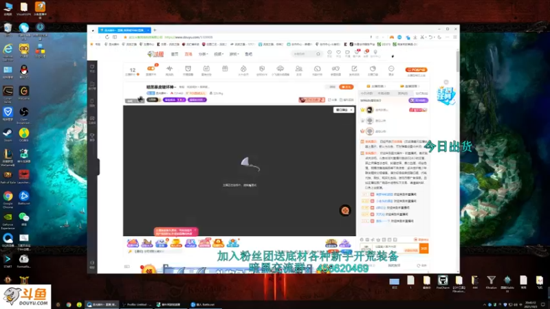 【2021-10-03 20点场】圣光蜗牛丶：暗黑暴皮破坏神~