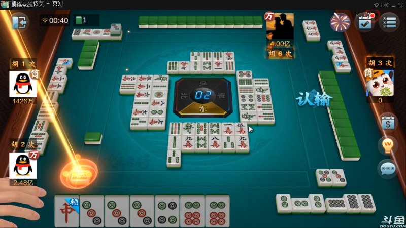 【欢乐麻将】靓旭的精彩时刻 20211004 00点场