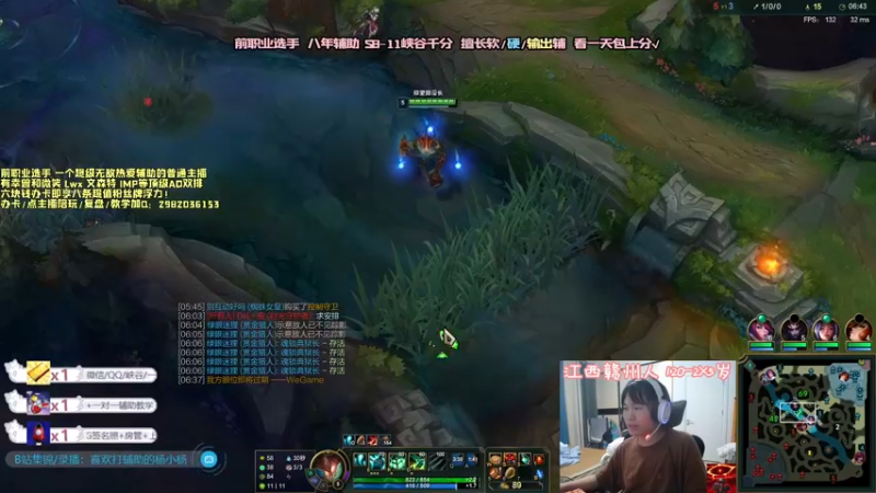 【2021-09-29 23点场】天才辅助杨小杨：你有见过八年辅助的操作有多秀吗 颠覆你对