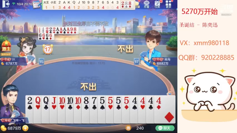 【2021-10-04 20点场】丶萌梦儿：国庆赢豆大挑战！