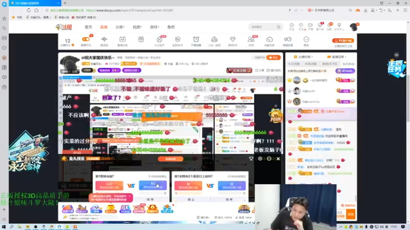 【2021-10-04 17点场】白鲨石头丶：st祝大家国庆快乐~