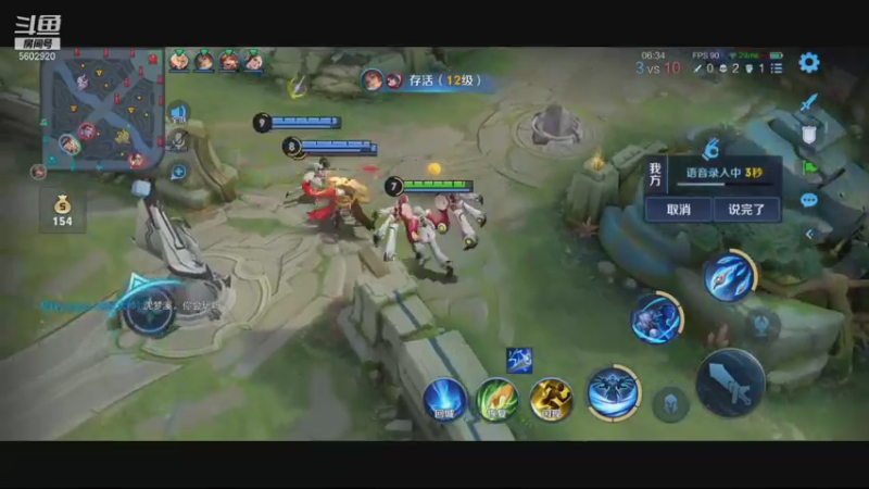 【2021-10-04 14点场】eStarProAlan：Alan：ES VS HERO