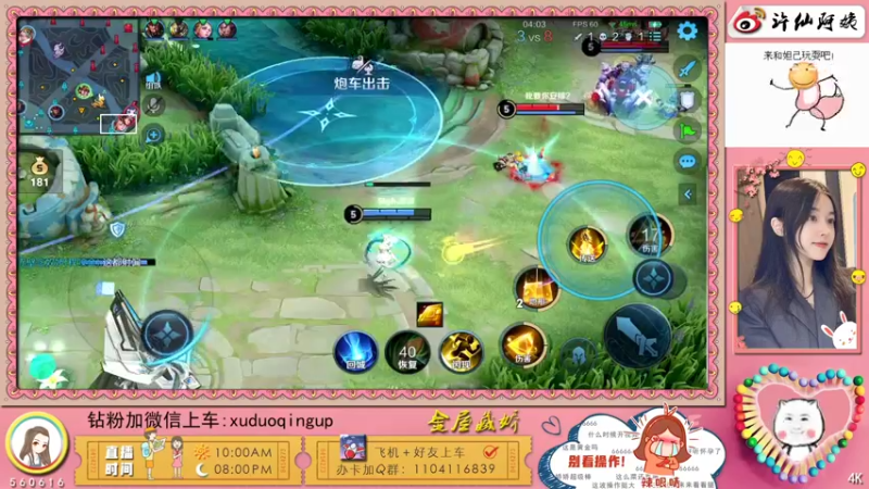 【2021-10-04 00点场】许阿姨：重庆：世界第一好心情❤️