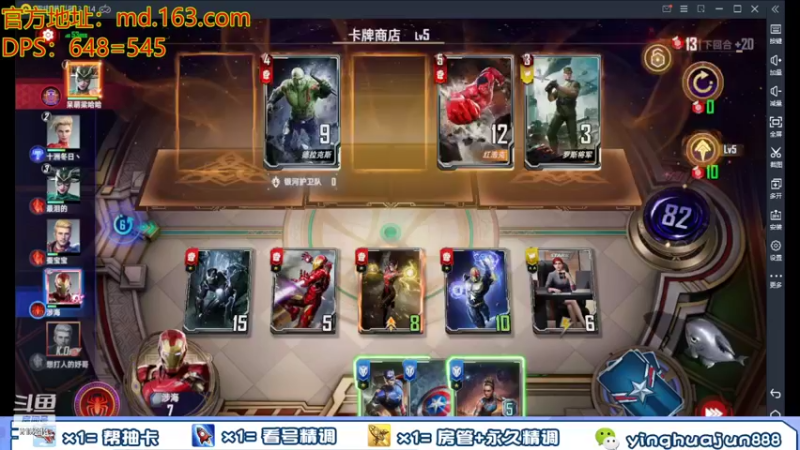 【2021-10-03 17点场】樱花丶君：内测第一，解答一切。