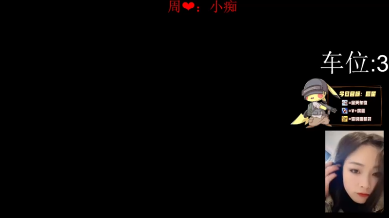 【2021-10-01 03点场】a卢杰瑜：通宵2车位：十分钟8次跳伞