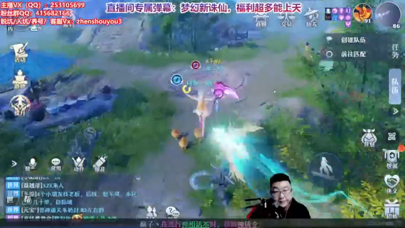 【2021-10-03 23点场】小伙子丶鹏宇：一梦诛仙固定队招人：缺1奶1输出