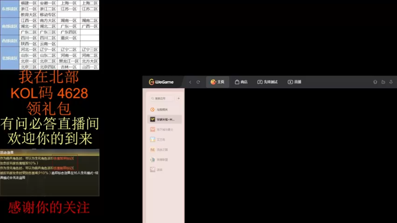 【2021-10-03 22点场】北网五毒兽：主播和直播间100万粉丝的故事