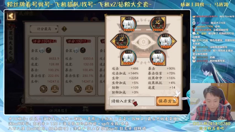 【2021-10-04 02点场】血墨丶：对萌新最友好的直播间