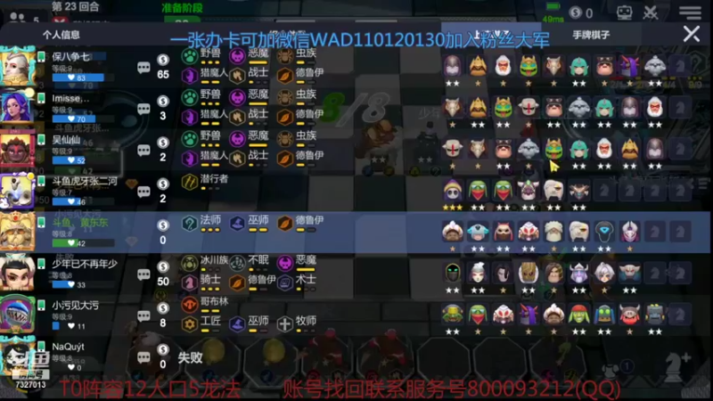 【2021-10-04 00点场】黄东东0923：祝伟大祖国生日快乐！
