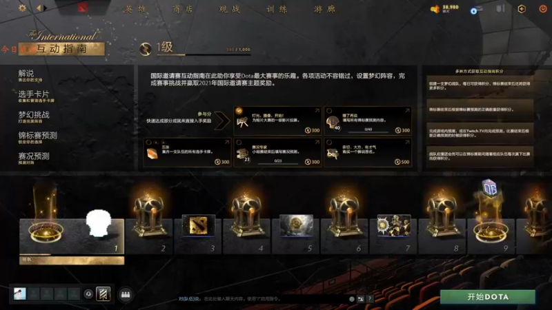 【2021-10-04 17点场】棋待诏3321：国庆长假天天开心~