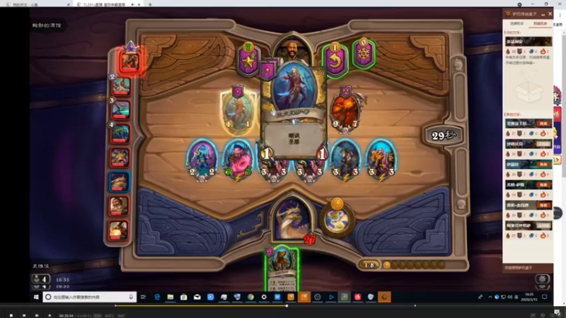 【2021-09-30 07点场】史维佳：刚刚开始了