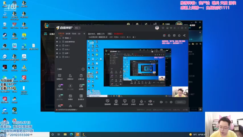 【2021-10-04 09点场】迅哥丶雨霖铃：王者排位教学！