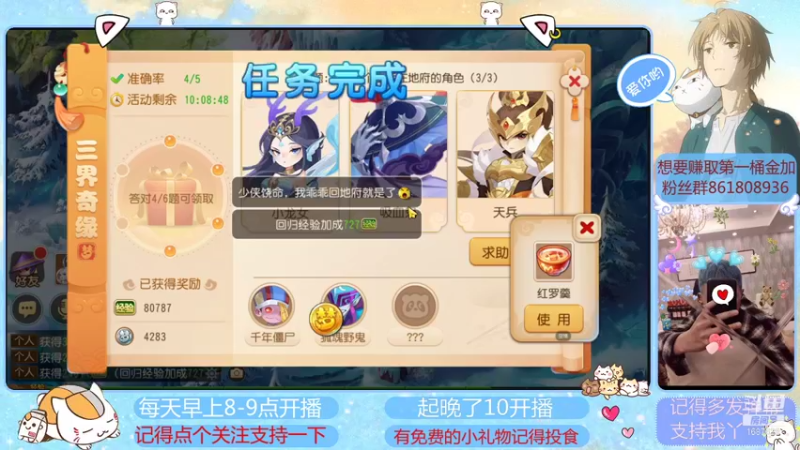 【2021-10-03 13点场】便便翔翔：新区映日荷花