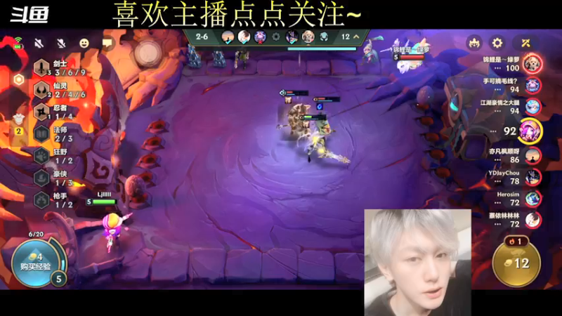 【2021-10-03 20点场】烈少丨Ashiki：这是个幸运的直播间~烈少回来啦