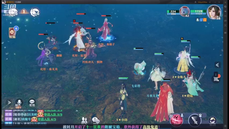 【2021-10-02 23点场】乐无异的西瓜汁：碧瑶cp粉新女主播，新服凤鸣