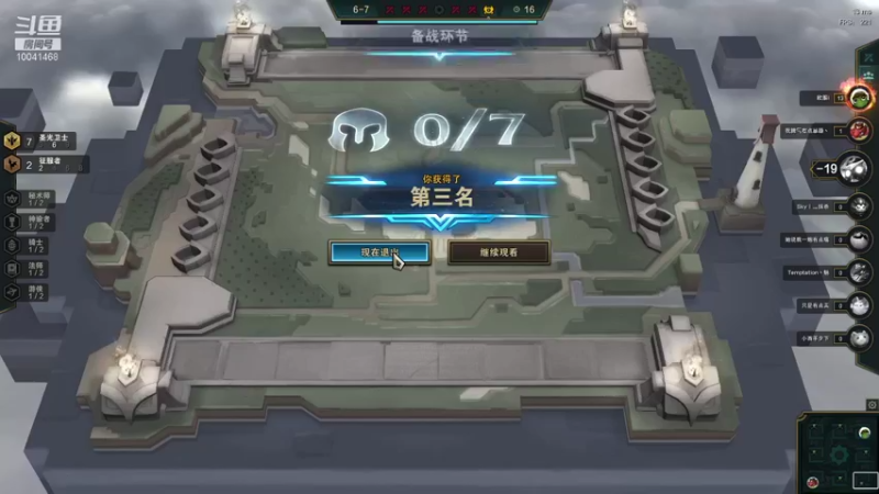 【2021-10-02 19点场】听我夏说：逛累了吧，进来聊聊天