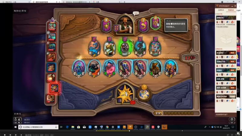 【2021-09-29 08点场】史维佳：刚刚开始了