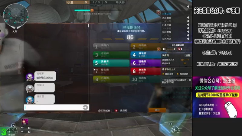 【2021-10-03 20点场】CF王振：最远的你们是我最近的爱`-`