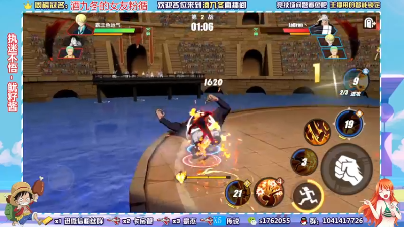 【2021-09-30 19点场】酒九冬：二档王路飞来啦~