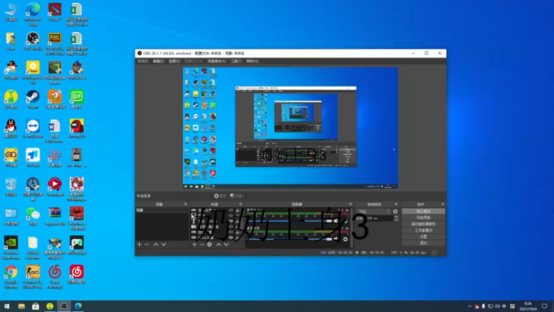 【2021-10-04 09点场】sakira丶hao：终究会一鸣惊人！