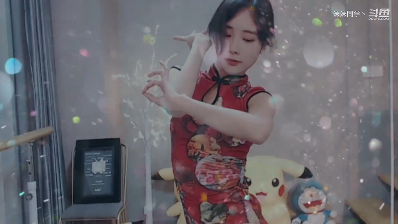 我在斗鱼看沫沫同学丶直播舞蹈
