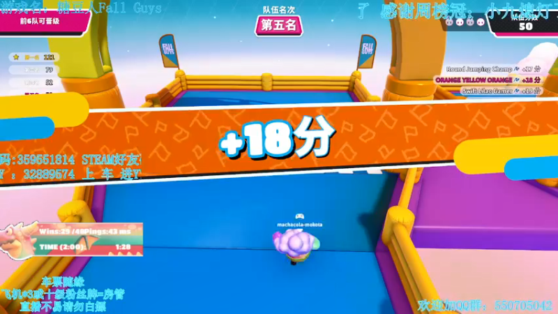 【2021-10-01 04点场】我最强阿啊啊：【斗鱼最强丨糖豆人】国庆七天乐糖豆也快乐