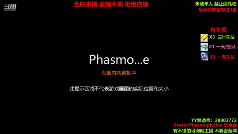 【2021-10-03 18点场】100大人：恐鬼症 千场主播 随便溜鬼