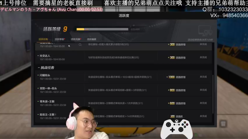 【2021-10-03 22点场】KC丶甜瓜：单排战神：学着点！