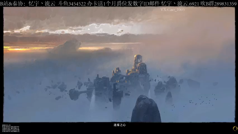 【2021-09-30 11点场】忆宇丶流云：【PVP】感冒了，少说话