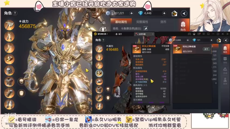 【2021-10-02 23点场】淰然乀：迷宫看号帮肝所有