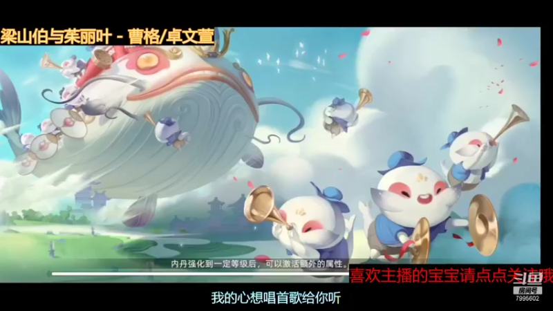 【2021-10-03 21点场】低调的雨滴：来啦 来啦 来啦 7995602