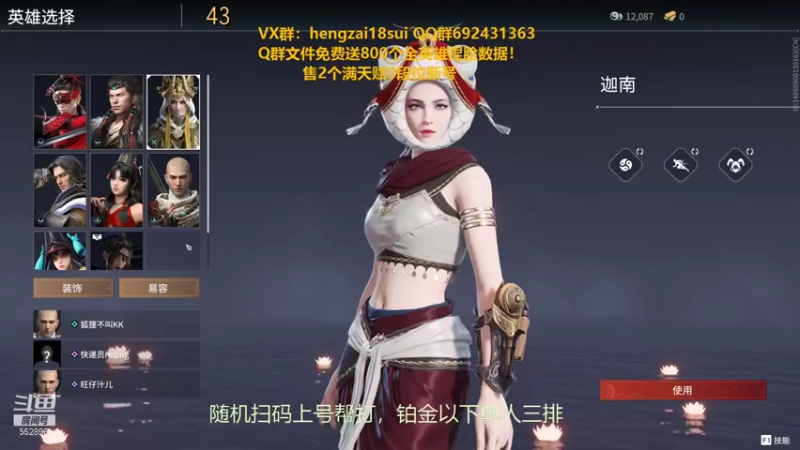 【2021-10-04 00点场】芒果Ace：【果子】今晚带妹砸