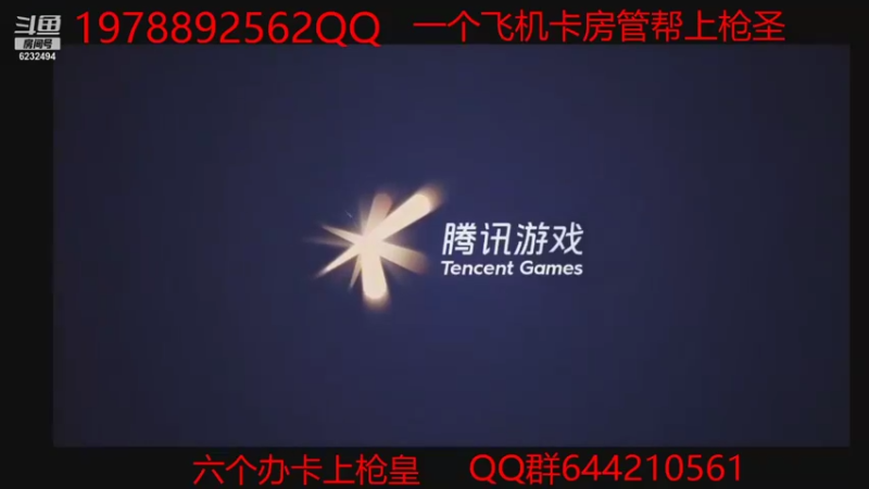 【2021-10-03 21点场】广仔丫：上车组队快来啊