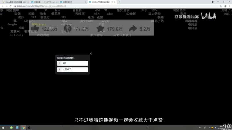 【2021-10-04 00点场】HiJane：没枪的小男孩（ÒωÓױ)