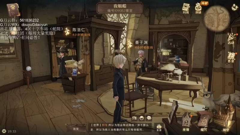 【2021-10-02 19点场】G刀云：萌新导师，有问必答！ 5805687