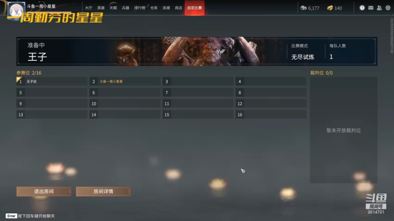 【2021-10-03 18点场】一周小星星OvO：今天也是想 被粉丝带的一天呢