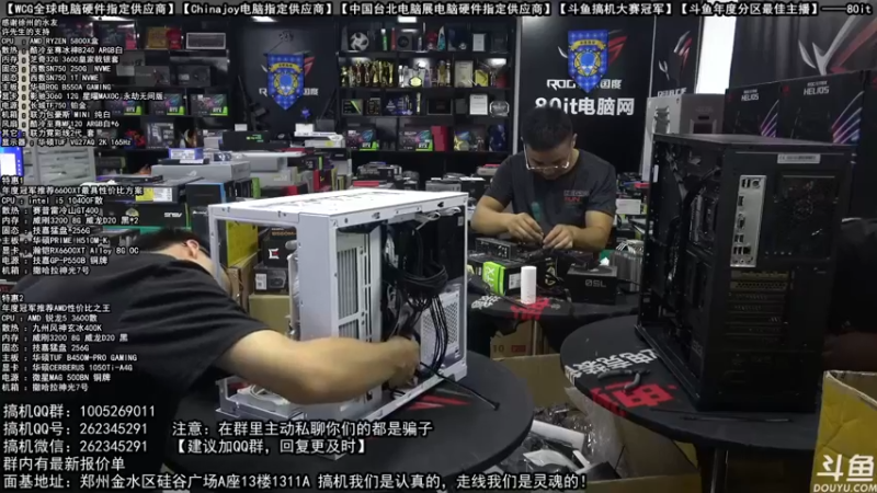 【2021-10-04 16点场】80it电脑网：郑州80it：国庆电脑活动开始啦