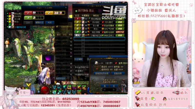 【2021-10-04 12点场】小雅妹妹m：♥️跨5奥兹玛3牛有人来么